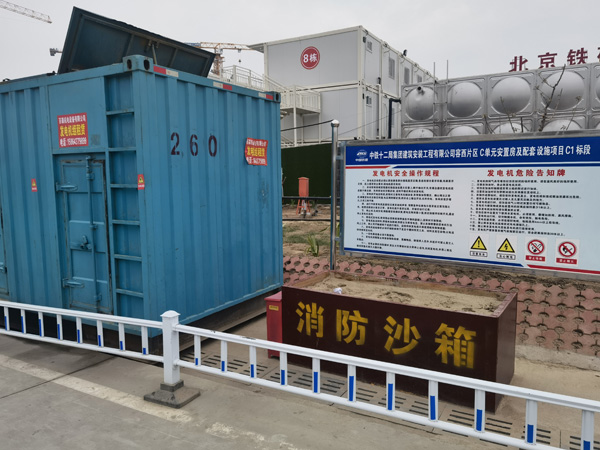 左权发电机租赁